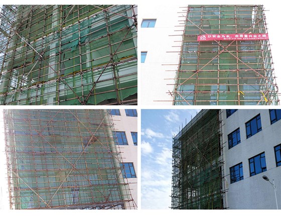 項目施工進(jìn)行時