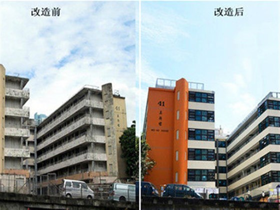 舊樓外墻改造 舊樓外墻改造