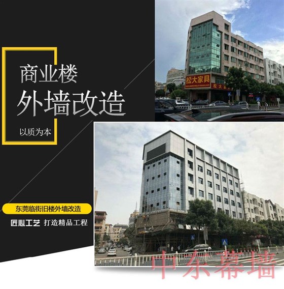 外墻玻璃幕墻價(jià)格 外墻玻璃幕墻價(jià)格