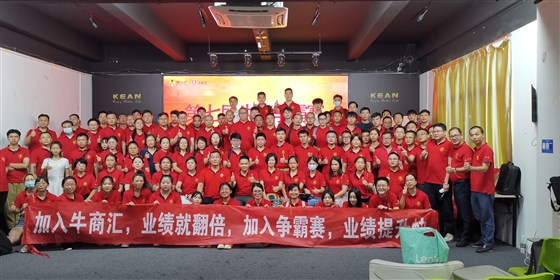 第七屆牛商爭(zhēng)霸賽百度付費(fèi)推廣_中東幕墻 第七屆牛商爭(zhēng)霸賽百度付費(fèi)推廣_中東幕墻