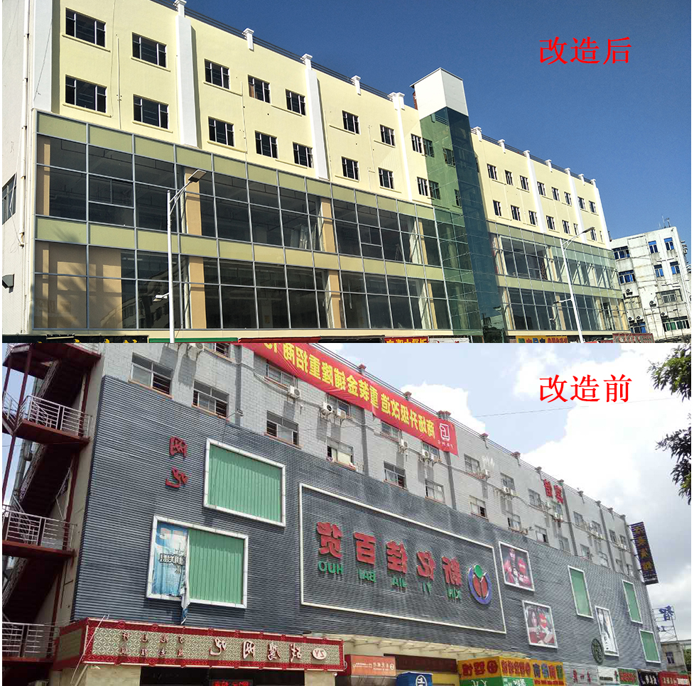 玻璃幕墻改造 玻璃幕墻改造