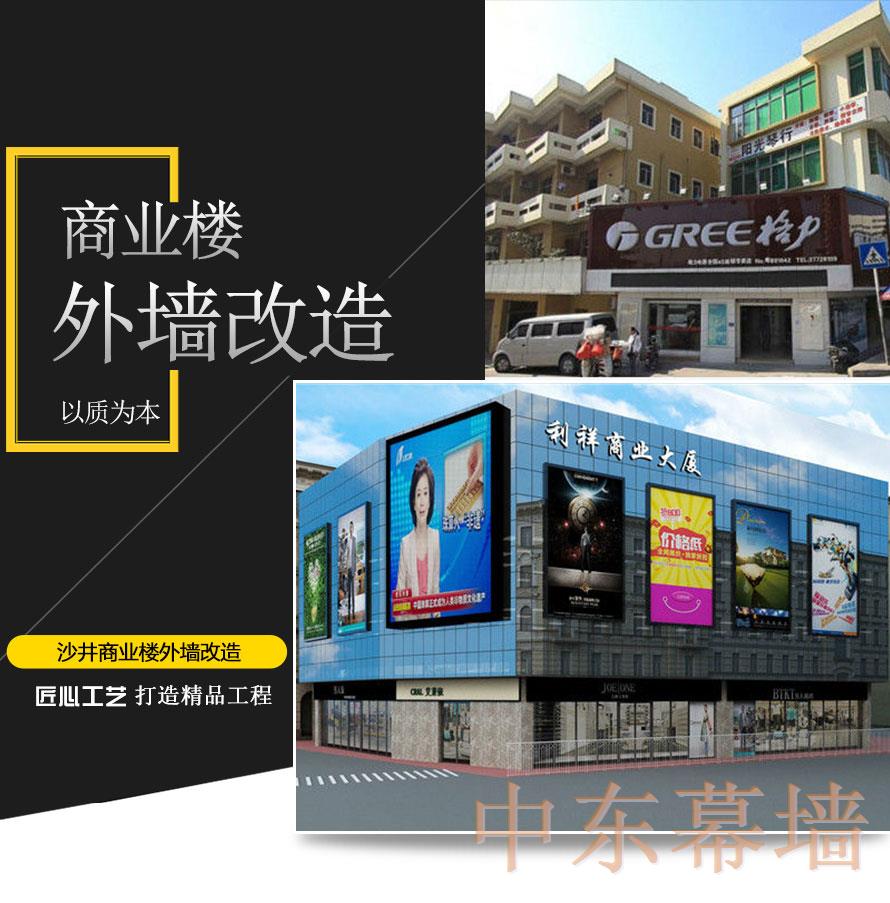 建筑玻璃幕墻外墻使用熱反射玻璃有什么好處？【中東幕墻】