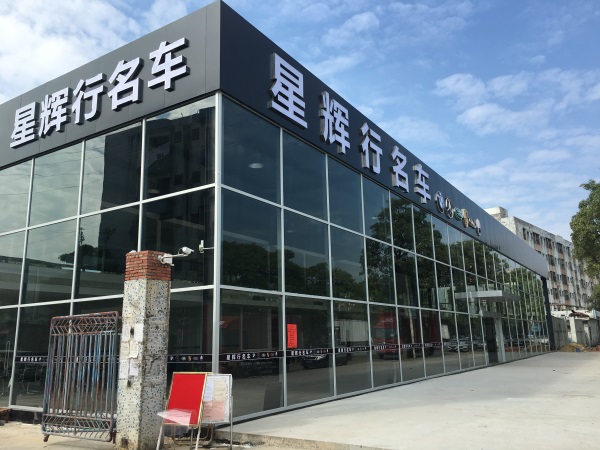 廣州玻璃幕墻施工報(bào)價(jià)-中東幕墻 廣州玻璃幕墻施工報(bào)價(jià)-中東幕墻