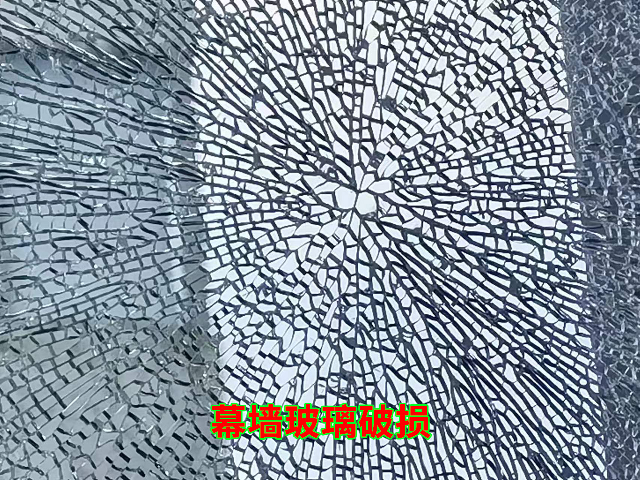 玻璃幕墻維修 玻璃幕墻維修