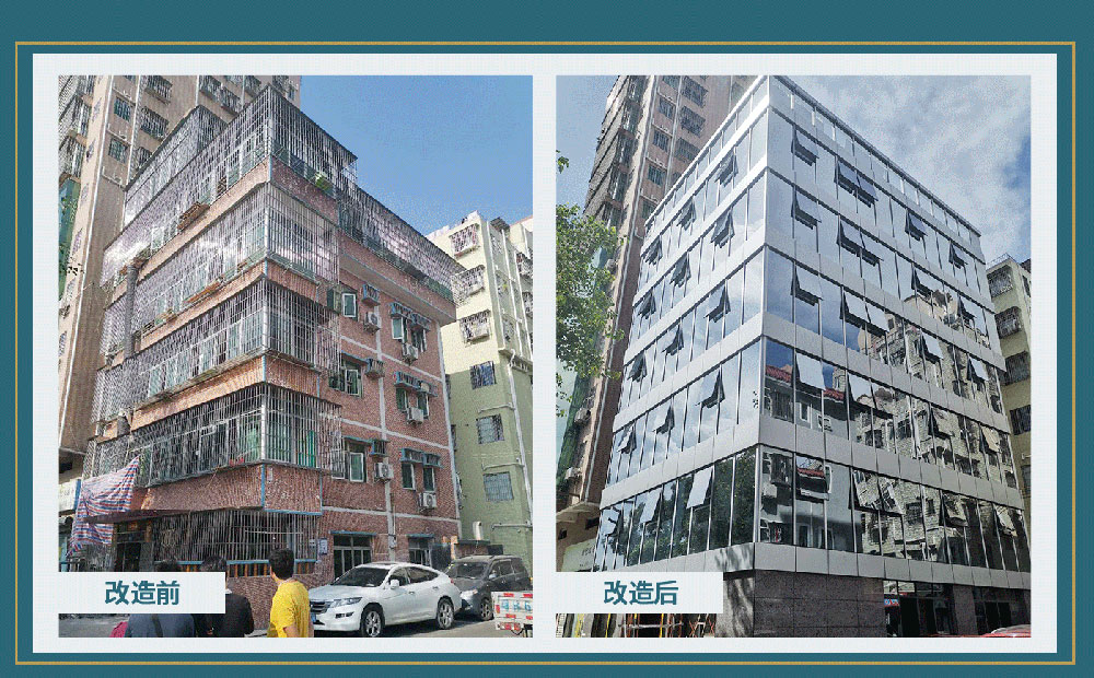 幕墻改造